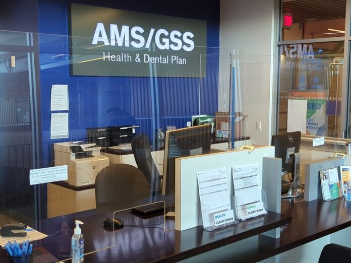 Updates to AMS health and dental plan boosts savings with partnerships